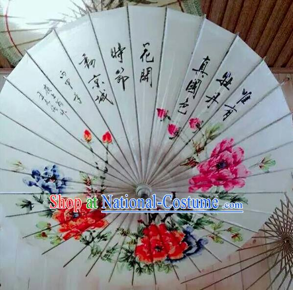 Chinese Traditional Painting Peony Flowers Oil Paper Umbrella Artware Paper Umbrella Classical Dance Umbrella Handmade Umbrellas