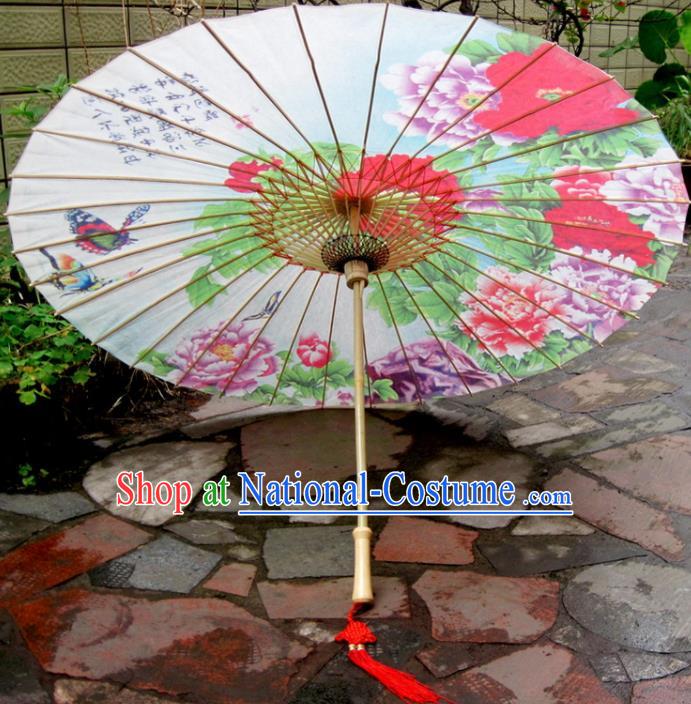 Chinese Printing Peony Butterfly Oil Paper Umbrella Artware Paper Umbrella Traditional Classical Dance Umbrella Handmade Umbrellas