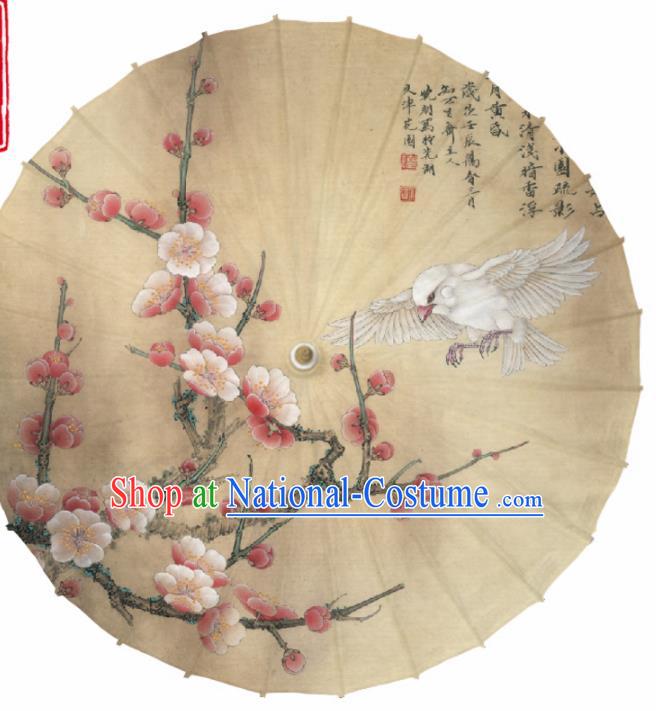 Chinese Printing Plum Oil Paper Umbrella Artware Paper Umbrella Traditional Classical Dance Umbrella Handmade Umbrellas