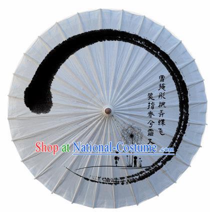 Chinese Artware Paper Umbrella Traditional Ink Painting White Oil Paper Umbrella Classical Dance Umbrella Handmade Umbrellas