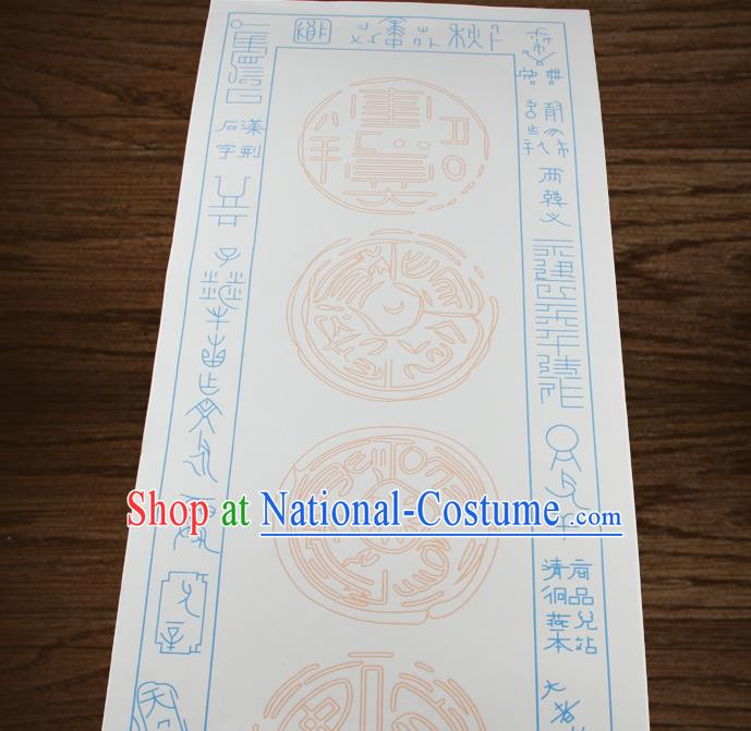 Traditional Chinese Classical Pattern White Scroll Paper Handmade Calligraphy Couplet Xuan Paper Craft