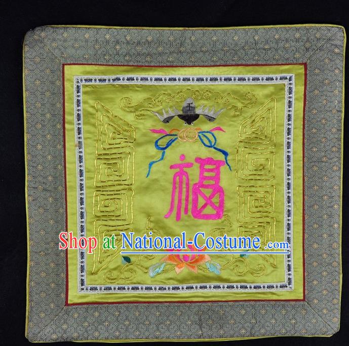 Traditional Chinese Embroidered Fu Character Cushion Fabric Patches Hand Embroidering Applique Embroidery Golden Silk Accessories