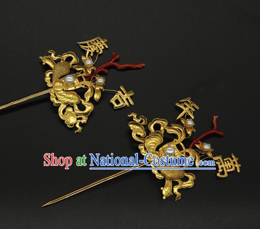 China Traditional Qing Dynasty Hair Stick Ancient Court Empress Hair Accessories Handmade Golden Hairpin