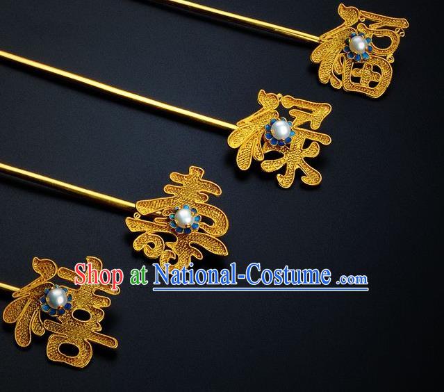 Traditional China Handmade Hair Ornament Qing Dynasty Palace Pearl Hairpin Ancient Empress Filigree Golden Hair Stick