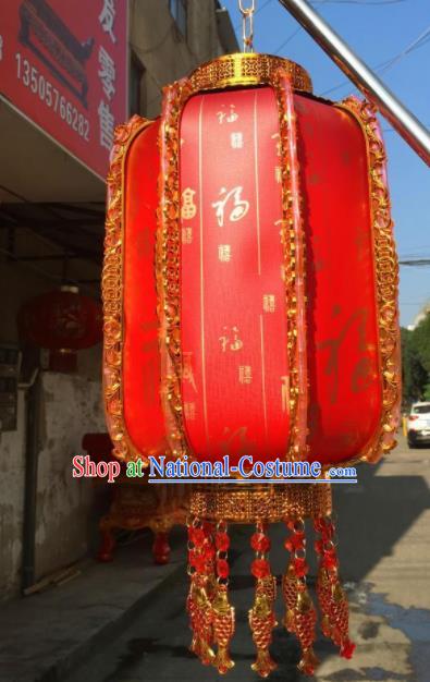 Chinese Traditional Handmade Red Lantern New Year Palace Lamp