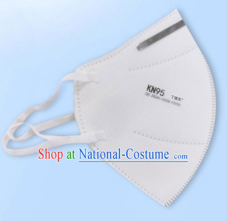 KN95 Disposable Medical Mask Professional to Avoid Coronavirus Protective Masks Respirator Face Mask 5 items