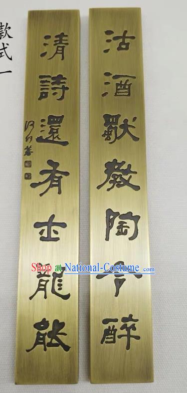 Chinese Traditional Calligraphy Brass Paper Weight Handmade The Four Treasures of Study Handwriting Supplies