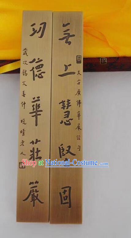 Chinese Traditional Copper Paper Weight Handmade The Four Treasures of Study Calligraphy Handwriting Supplies