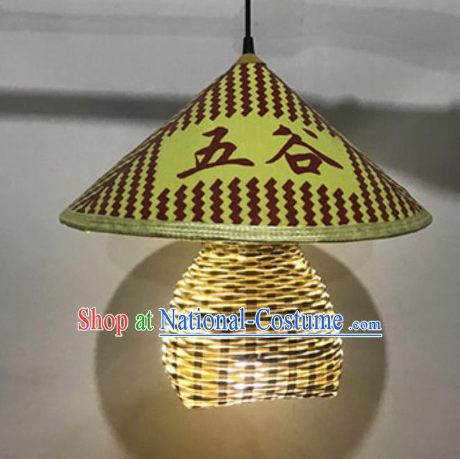 Handmade Chinese Straw Hat Creel Hanging Lanterns Traditional Bamboo Art Scaldfish Lamp