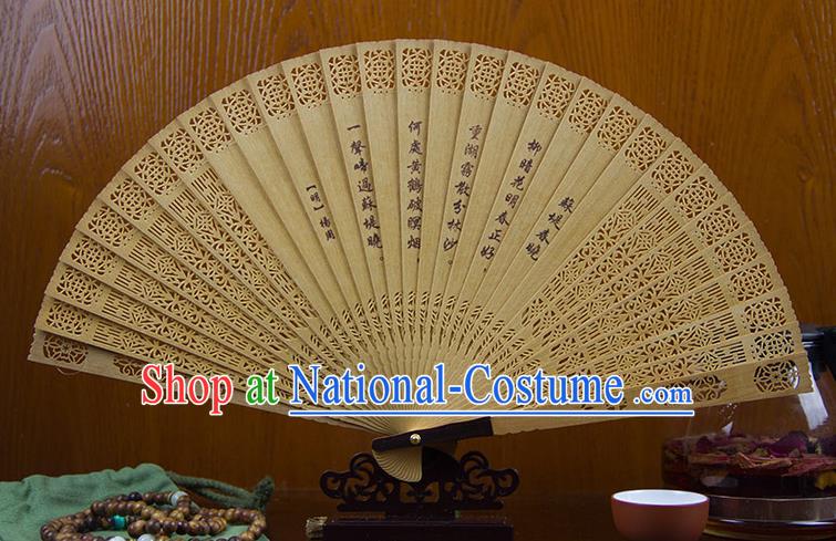 Traditional Chinese Hand Carving Su Causeway Spring Sandalwood Fan China Wood Accordion Folding Fan Oriental Fan