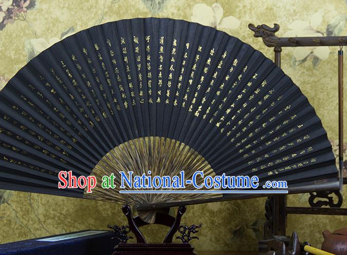 Traditional Chinese Hand Painting Heart Sutra Mulberry Paper Fan China Accordion Folding Fan Oriental Fan