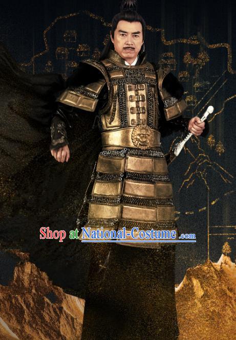 Chinese Ancient General Armor Clothing Historical Drama Devastating Beauty Yi Cangqun Costume and Headpiece for Men