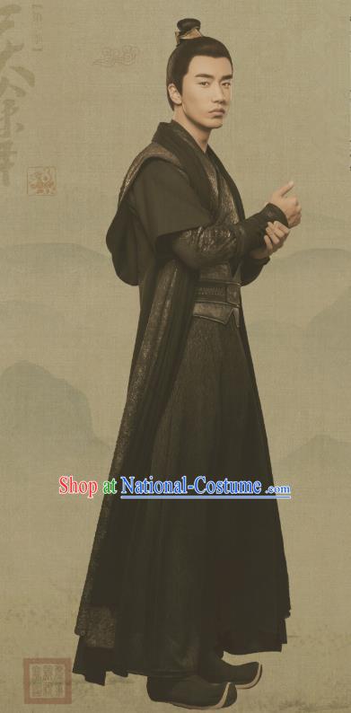 Qing Yu Nian Chinese Ancient Drama Joy of Life Swordsman Gao Da Replica Costume and Headpiece Complete Set