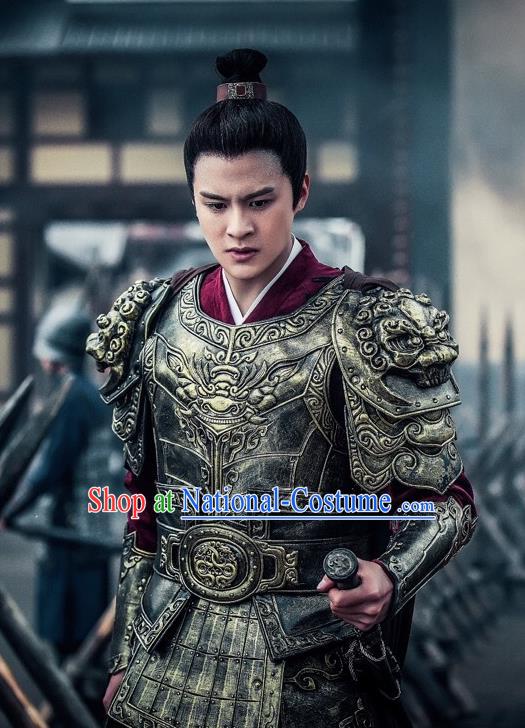 Chinese Ancient Qin Dynasty Prince Zhao Pan Armor Historical Drama A Step Into The Past Costume for Men