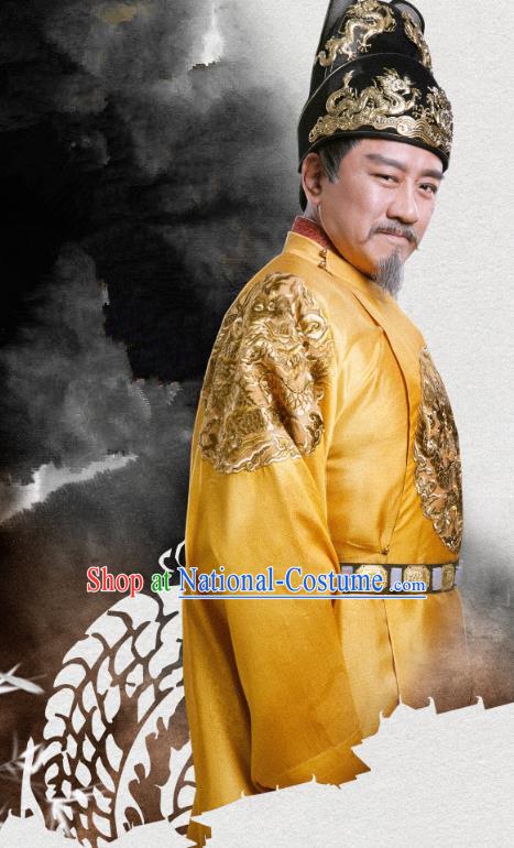 Drama Under the Power Chinese Ancient Ming Dynasty Emperor Jiajing Costume and Headpiece Complete Set