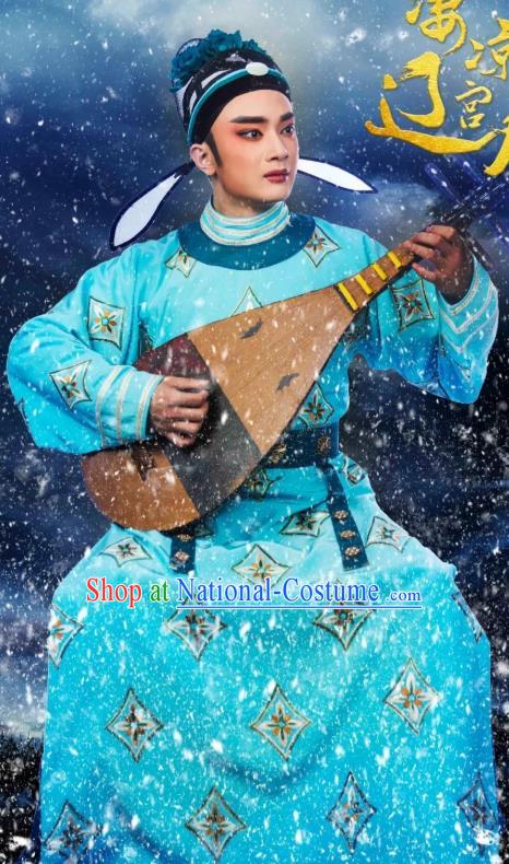 Chinese Yue Opera Young Male Costumes and Headwear Shaoxing Opera The Desolate Palace of Liao Xiaosheng Zhao Weiyi Garment Clothing Apparels