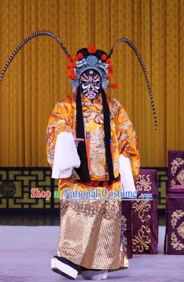 Niu Gao Xia Shu Chinese Peking Opera King Apparels Costumes and Headpieces Beijing Opera Jing Role Garment Lord Jin Wushu Python Embroidered Robe Clothing