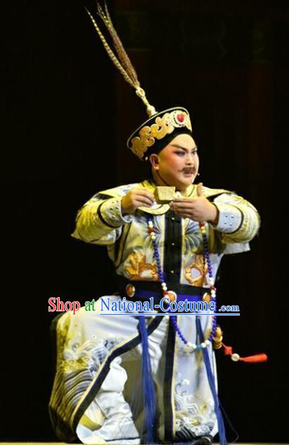 Xiaozhuang Changge Chinese Shanxi Opera Royal Highness Dorgon Apparels Costumes and Headpieces Traditional Jin Opera Garment Qing Dynasty General Clothing