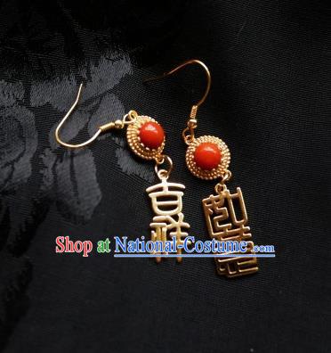 Chinese Handmade Golden Earrings Traditional Hanfu Ear Jewelry Accessories Bride Wedding Eardrop for Women