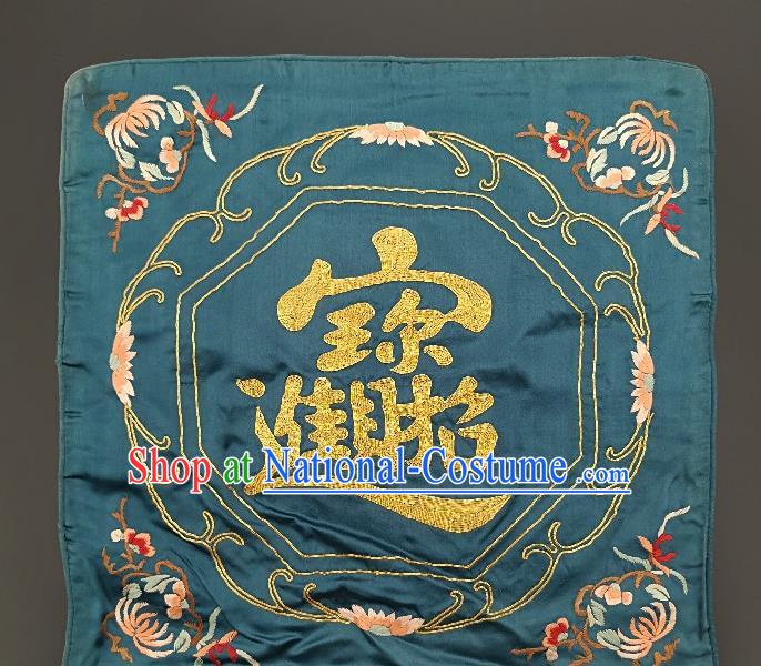 Traditional Chinese Embroidered Green Silk Fabric Patches Handmade Embroidery Craft Accessories Embroidering Cushion Applique