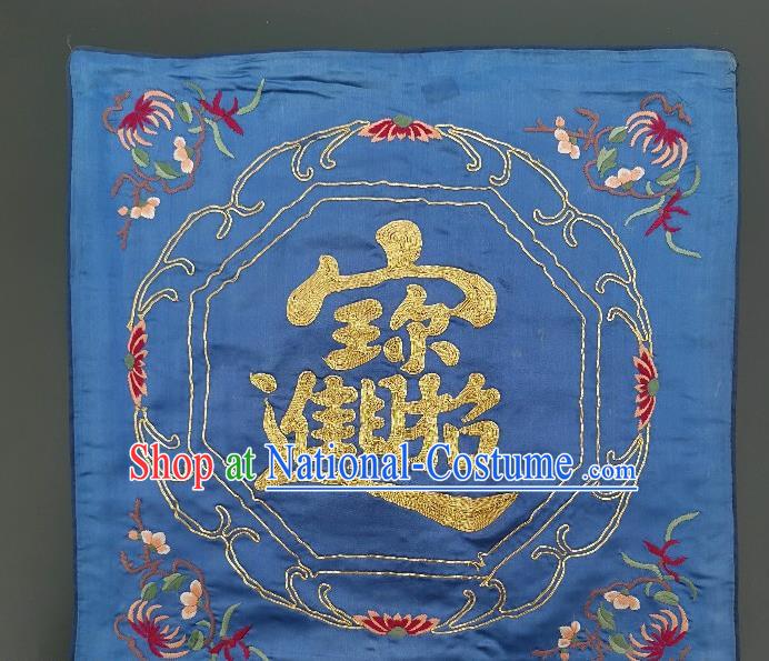 Traditional Chinese Embroidered Blue Silk Fabric Patches Handmade Embroidery Craft Accessories Embroidering Cushion Applique