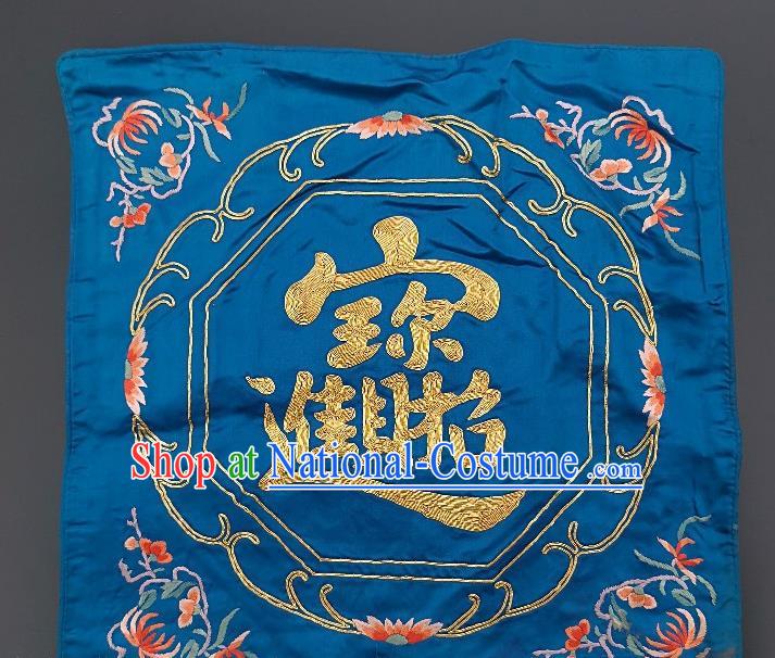 Traditional Chinese Embroidered Royalblue Silk Fabric Patches Handmade Embroidery Craft Accessories Embroidering Cushion Applique