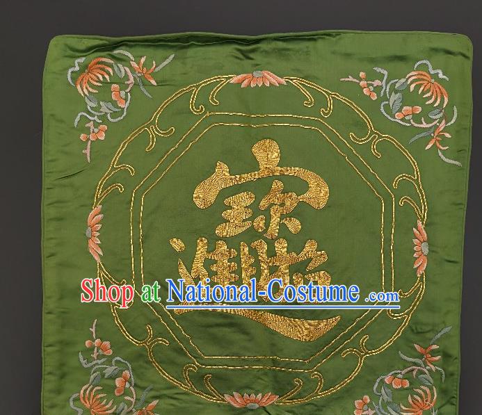 Traditional Chinese Embroidered Olive Green Silk Fabric Patches Handmade Embroidery Craft Accessories Embroidering Cushion Applique