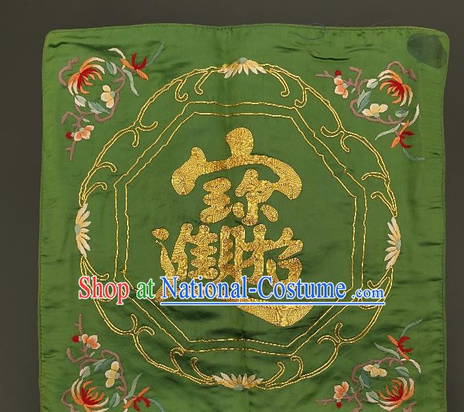 Traditional Chinese Embroidered Red Flowers Green Silk Fabric Patches Handmade Embroidery Craft Accessories Embroidering Cushion Applique