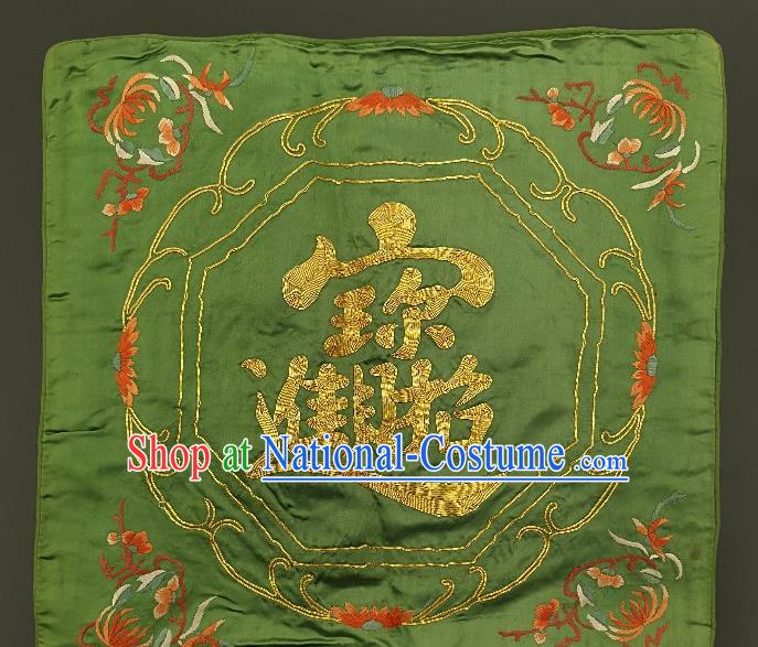 Traditional Chinese Embroidered Red Chrysanthemum Green Silk Fabric Patches Handmade Embroidery Craft Accessories Embroidering Cushion Applique