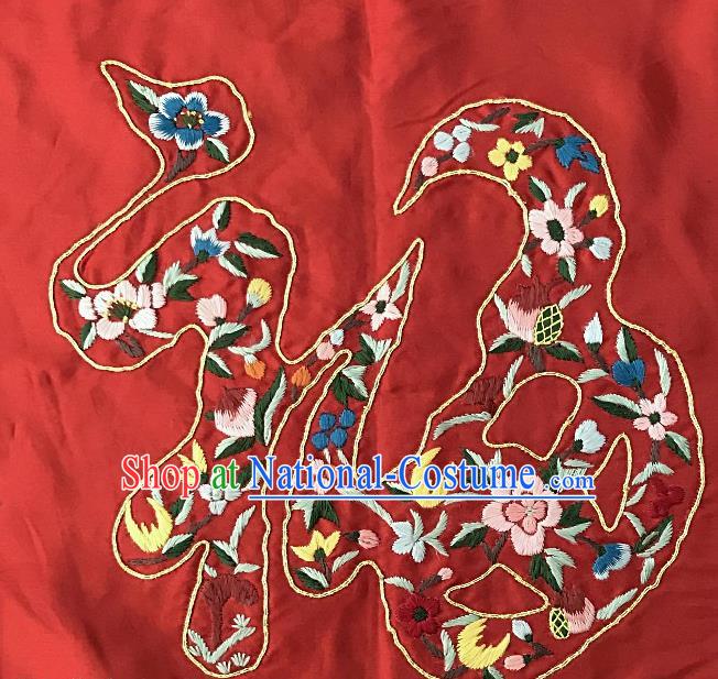 Traditional Chinese Embroidered Fu Character Red Cloth Patches Handmade Embroidering Dress Applique Embroidery Silk Fabric Accessories