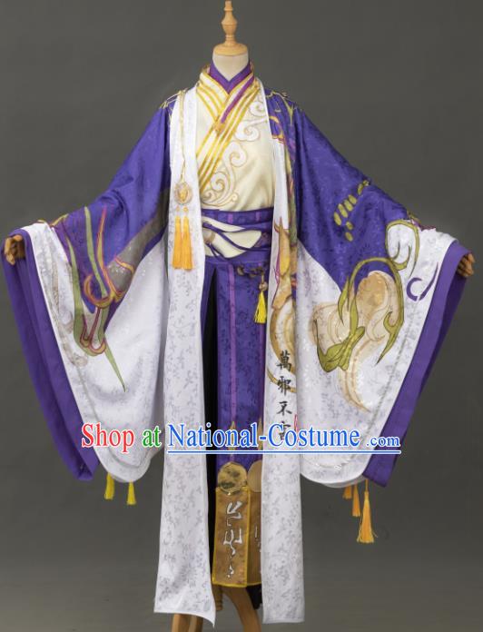 Traditional Chinese Cosplay Swordsman Chu Liuxiang Costumes Ancient Prince Garment Clothing for Men