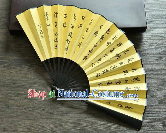 Handmade Chinese Carving Accordion Fan Yellow Silk Fan Painting Nine Dragon Folding Fan