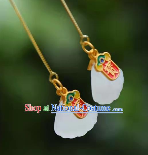 Handmade China Enamel Ear National Jewelry Accessories Traditional Cheongsam Jade Ginkgo Leaf Earrings