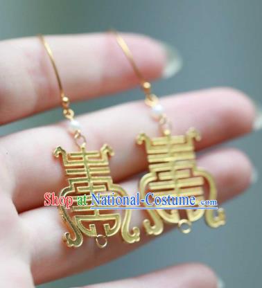 Chinese Traditional Qing Dynasty Golden Earrings Accessories Ancient Court Woman Ear Jewelry