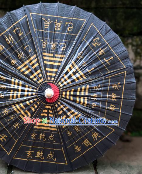 China Handmade Tai Chi Oil Paper Umbrella Bumbershoot Classical Dance Black Umbrella