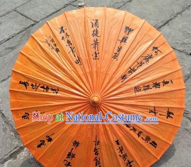 China Classical Dance Umbrellas Handmade Craft Traditional Orange Oil Paper Umbrella