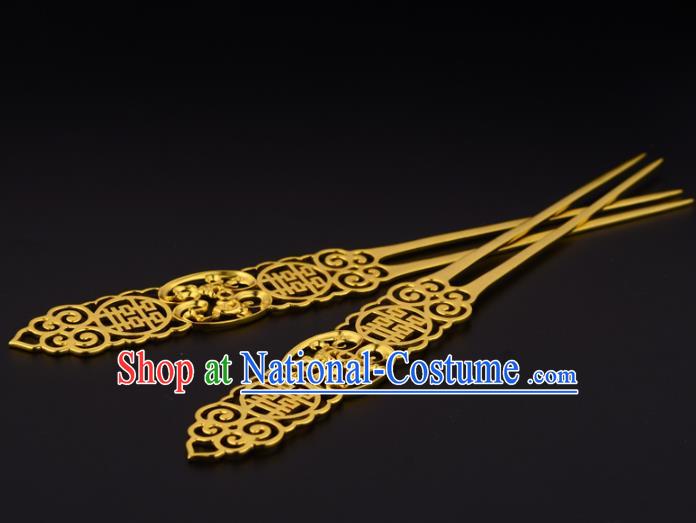 China Ancient Bride Golden Hairpin Handmade Traditional Ming Dynasty Wedding Hair Stick