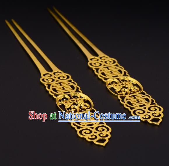 China Ancient Bride Golden Hairpin Handmade Traditional Ming Dynasty Wedding Hair Stick