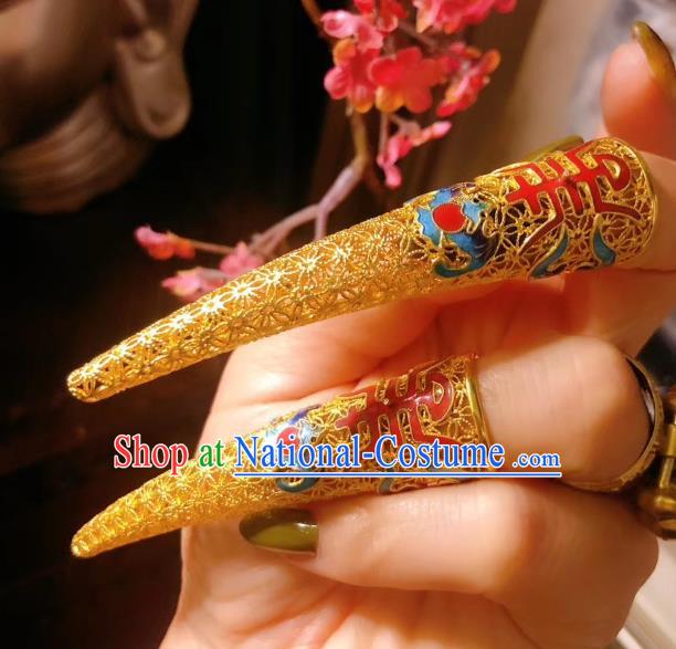 China Traditional Qing Dynasty Jewelry Accessories Handmade Ancient Imperial Consort Nail Wrap