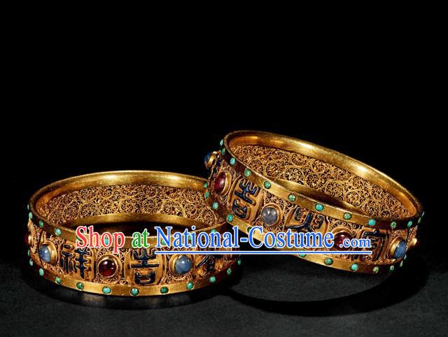 Handmade Chinese Traditional Ancient Empress Golden Bangle Jewelry Qing Dynasty Gems Bracelet Accessories