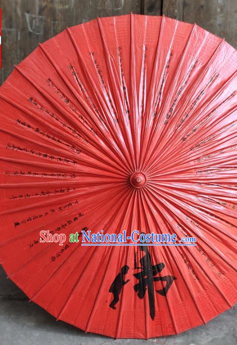 Traditional China Red Oil Paper Umbrella Handmade Umbrellas Artware Ink Painting Umbrella