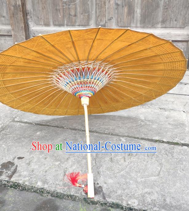 Traditional China Bumbershoot Ginger Oil Paper Umbrella Stage Show Umbrella Handmade Umbrellas Artware