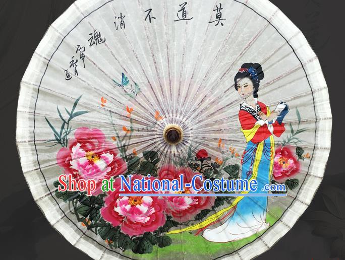 Traditional China Classical Dance Umbrella Ink Painting Peony Beauty Oil Paper Umbrella Handmade Umbrellas Artware