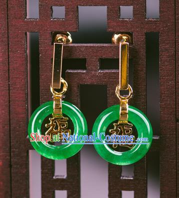 China Handmade National New Year Earrings Traditional Cheongsam Jadeite Peace Buckle Ear Accessories