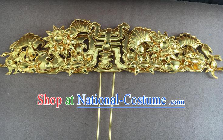 Chinese Traditional Ming Dynasty Empress Hair Accessories Ancient Court Queen Golden Hairpin