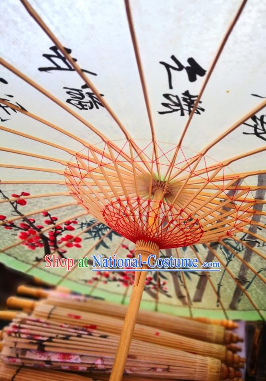 China Traditional Stage Performance Oilpaper Umbrella Hand Painting Plum Bamboo Umbrellas Classical Oil Paper Umbrella