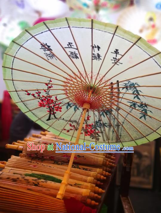 China Traditional Stage Performance Oilpaper Umbrella Hand Painting Plum Bamboo Umbrellas Classical Oil Paper Umbrella