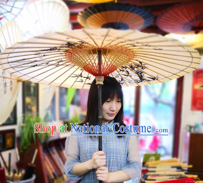 China Traditional Hanfu Ink Painting Bamboo Umbrella Handmade Oilpaper Umbrella Classical Dance Oil Paper Umbrella