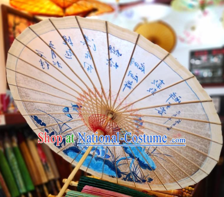 China Traditional Hanfu Oilpaper Umbrella Hand Painting Blue Lotus Umbrella Classical Dance Oil Paper Umbrella