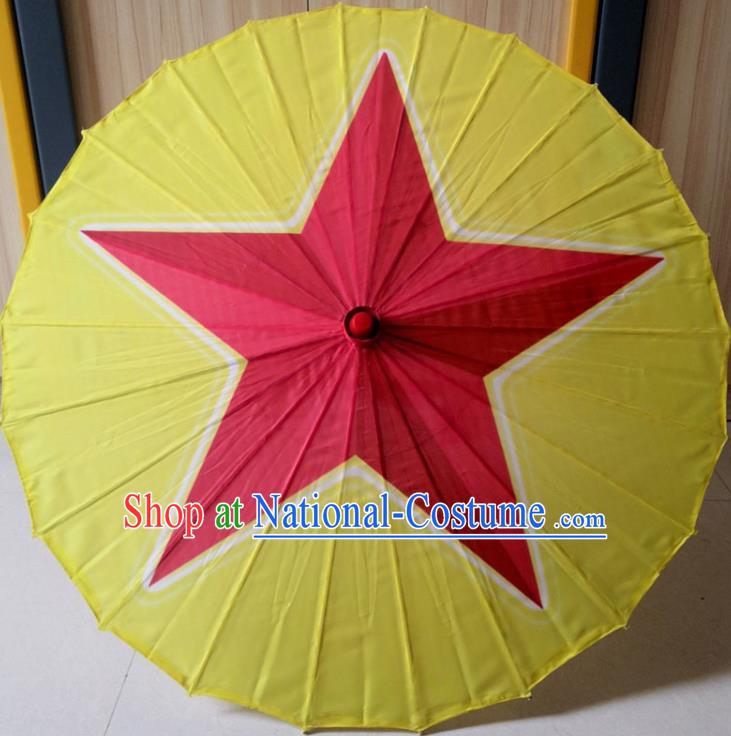 Chinese Yellow Silk Umbrella Classical Umbrellas Stage Performance Umbrella Traditional Bumbershoot Opening Dance Prop